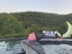 -天目湖御水温泉·度假酒店