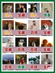 -CD视觉婚纱摄影