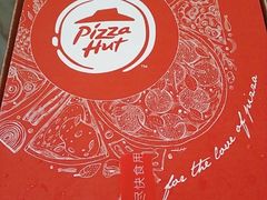 -必胜客(东莞地王店)