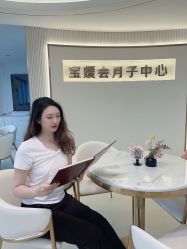 -宝媛会月子中心(越秀店)