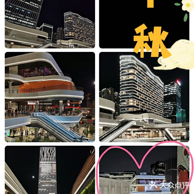 中秋带你嗨遍魔都|前滩太古里的美食与美景