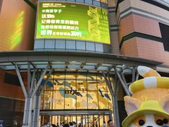 -北京清河万象汇