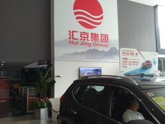 -北京汇京世纪汽车贸易发展有限公司