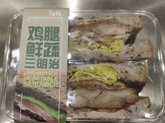 -面包新语(滨湖万达店)