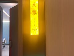 -艳阳天民俗村(公园路店)