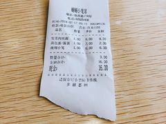 -珊珊小笼馆(仙霞路店)