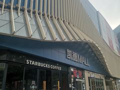 -凯德MALL(望京店)