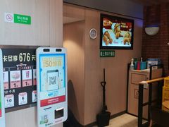 -德克士(益庄北国店)