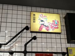 -粤拭轩·广东味道(祥和里店)