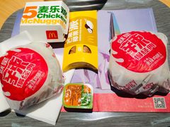 芒果椰果派-麦当劳(天塔道店)