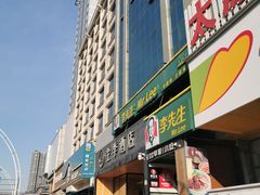 -李先生牛肉面大王(太原南内环店)
