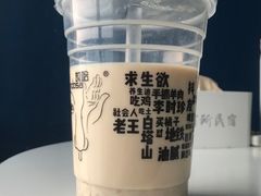 -放哈·甜醅子奶茶创造者(正宁路店)
