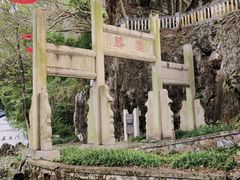 -星湖旅游景区七星岩