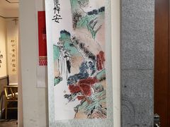 -秦汉胡同国学书院(天鹅湾分馆)