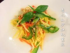 青芒果沙拉-Old House Restaurant