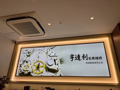 -亨得利(淮海中路店)