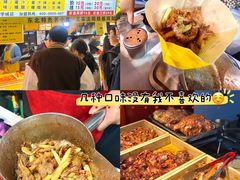 -大学城夜市