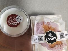 -勒甜LO CHO·私人订制低糖代糖纯动物奶油生日蛋糕(新开路店)