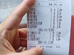 -晓波烧烤(南桥店)