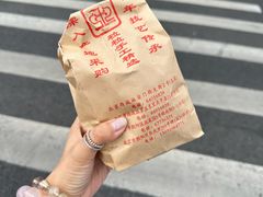 -秋栗香(地安门店)