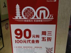 大堂-唐宫海鲜舫
