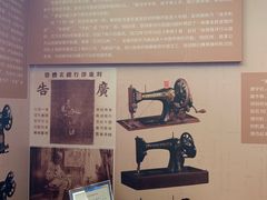 -上海纺织博物馆