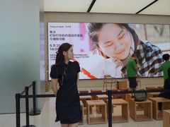-Apple零售店(玄武湖店)