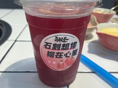 -卤校长重庆火锅