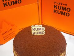 -KUMO KUMO甜品·冰淇淋(深圳壹方城店)