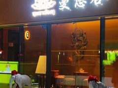 -泰悠谷养生SPA(世茂商业街店)