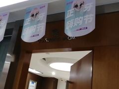 -圣贝口腔(海淀店)