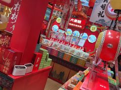 -捶糖帮桂林特产伴手礼(西街店)