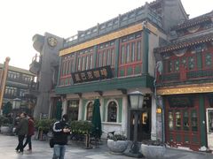 -星巴克臻选(北京前门大街店)