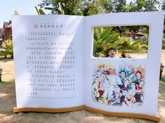 -西双版纳傣族园