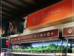 -杨国福麻辣烫(联合大学店)