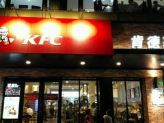 -肯德基(新凌云店)