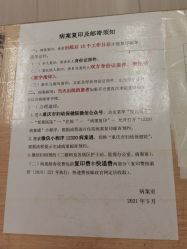 -重庆市妇幼保健院(冉家坝院区)