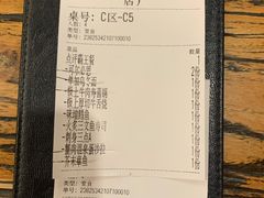 -宫谷创作料理(大拇指广场店)