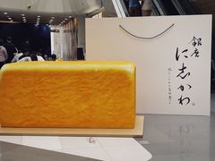 -银座仁志川·生吐司专门店(香港广场店)