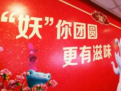 -麦当劳(宾水西道店)