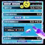 送100元券！还有49团100，iPhone12天天爆奖！