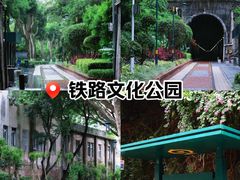 -铁路文化公园