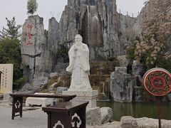 -中国翰园碑林