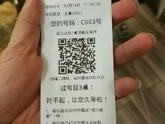 账单-小鱼小牛·鱼牛干锅·脆鱼火锅(世欧广场店)