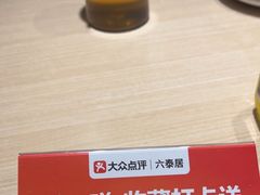 -六泰居·尔滨地标·东北菜(黄河路店)