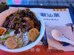 -陈鹏鹏潮汕菜(宝安机场T3航站楼店)