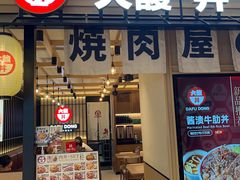 -金虹桥商场
