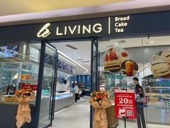 门面-Le Living乐姿生活(哈尔滨万象汇店)