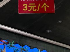 -左撇子私房面