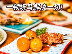 -王氏炉匠·烧鸟放题自助(好运街店)